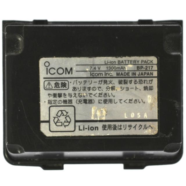 [BP-217]アイコム ICOM IC-T90、ID-91 他 バッテリーセル交換[4]