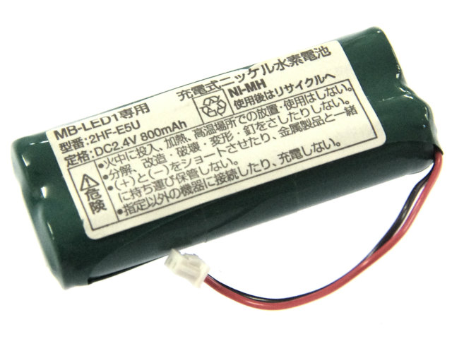 [2HF-E5U]ナリス メガビューティー MEGA BEAUTY LED MB-LED1 バッテリーセル交換