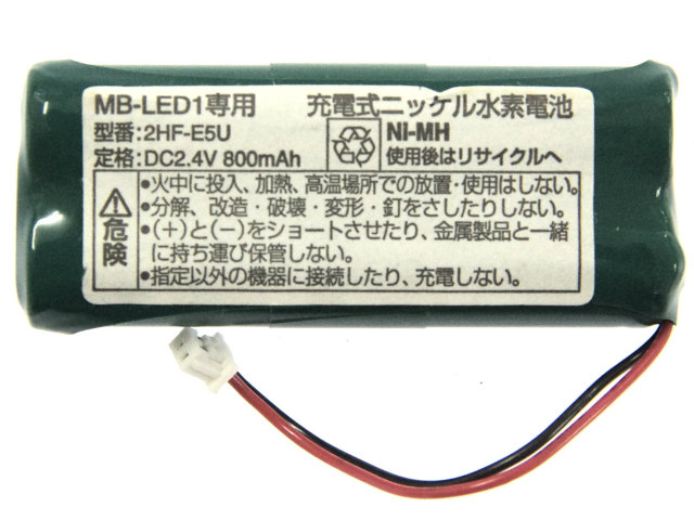 [2HF-E5U]ナリス メガビューティー MEGA BEAUTY LED MB-LED1 バッテリーセル交換[4]