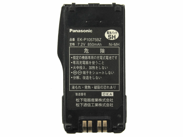 [EK-P10575BZ]パナソニック業務用無線機 サービス無線/携帯機 50用 電池パックSバッテリーセル交換[3]