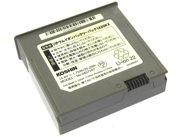 [No.0457167、1420RX]工進 KOSHIN 電動動力散布散布幾 LS-15H 他 バッテリーセル交換