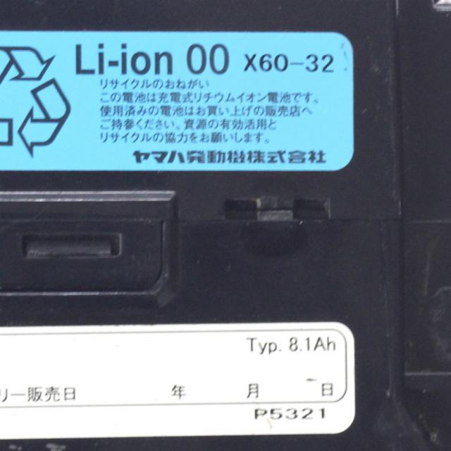 [X60-32]ヤマハ ブリジストン 電動アシスト自転車 バッテリーセル交換[4]