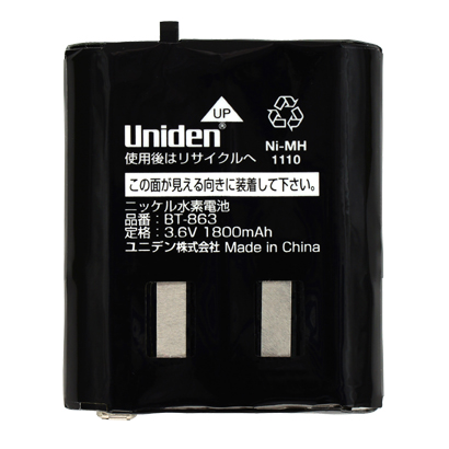 [BT-863]ユニデン uniden 特定小電力トランシーバー SLT001他バッテリーセル交換