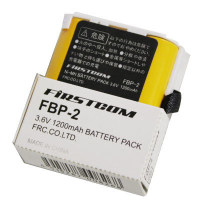 [FBP-2]FIRSTCOM ファーストコム バッテリーセル交換