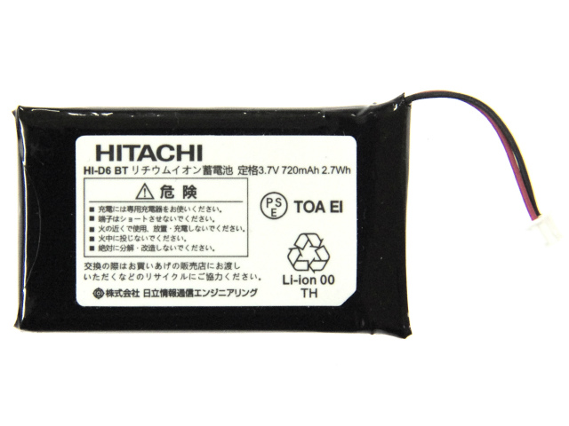 HI-D6 BT]HITACHI 日立 コードレス電話機 PHS HI-D8PS 他 バッテリー
