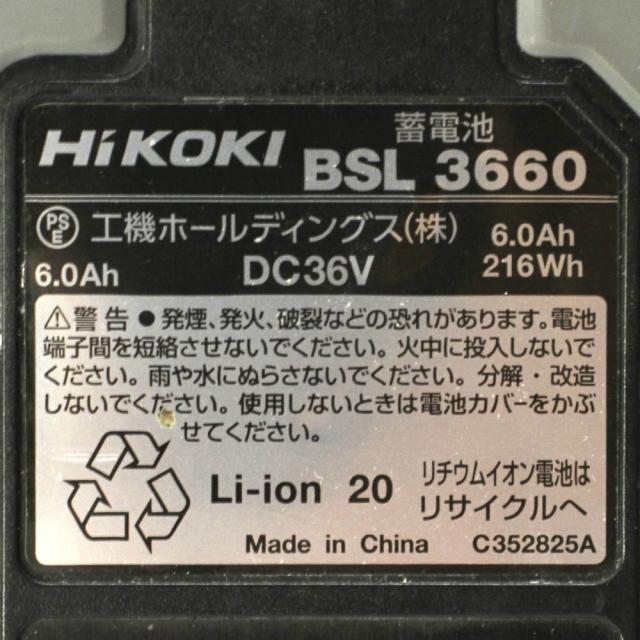 BSL3660、0033-9971]ハイコーキ(日立工機) DH36DBL、DH36DBDL 他 バッテリーセル交換 - バッテリー リフレッシュ・セル交換の専門店