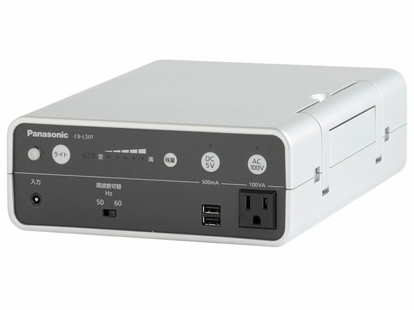 [CB-LS01H-K]パナソニック ポータブル電源 CB-LS01H-K バッテリーセル交換
