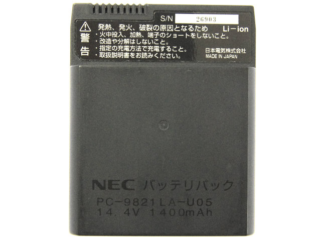 [PC-VP-BP01、PC-9821LA-U05]NEC PC98シリーズ バッテリーセル交換[3]