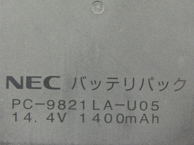[PC-VP-BP01、PC-9821LA-U05]NEC PC98シリーズ バッテリーセル交換[4]