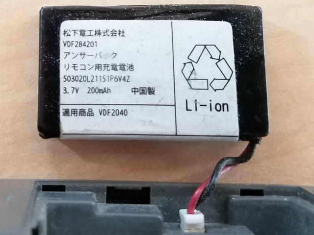 [VDF284200]Panasonic オートポリスアンサーバック用充電電池 バッテリーセル交換