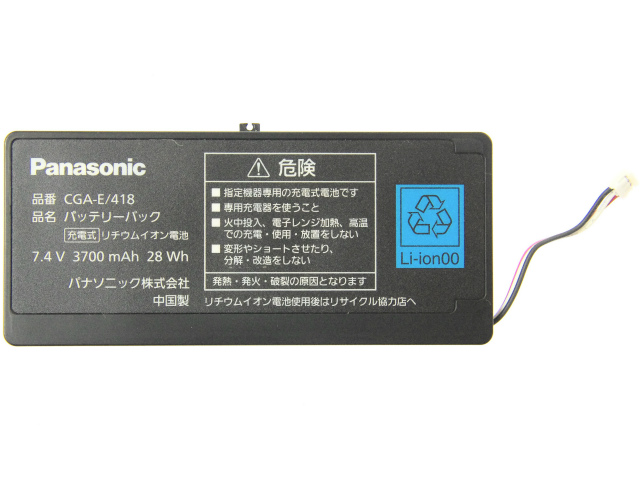 [CGA-E/418]Panasonic ポータブル地上デジタルテレビ SV-ME5000 他 バッテリーセル交換[4]