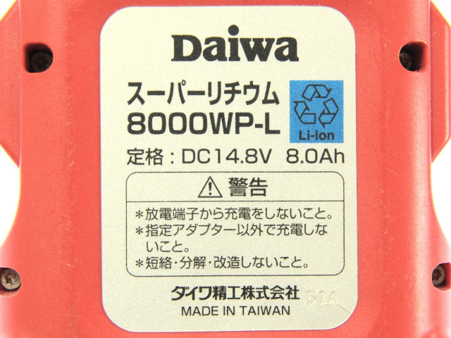 スーパーリチウム8000WP-L]Daiwa(ダイワ) 電動リールスーパーリチウム 