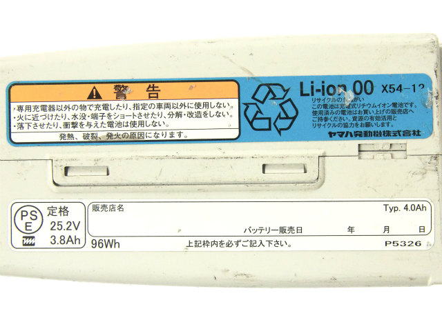 ALL-BOXブリヂストン BRIDGESTONE リチウムイオンバッテリー F895092BL 