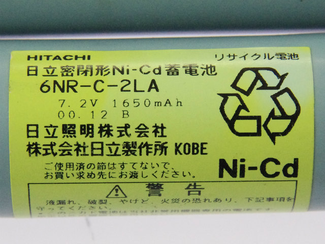 [6NR-C-2LA]日立(HITACHI) 密閉形Ni-cd蓄電池 バッテリーセル交換[4]
