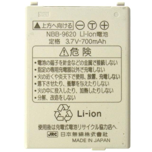 [NBB-9620 JRB0YA]JRC 日本無線 ウィルコム ワイモバイル PHS WX321J電池パック バッテリーセル交換[4]