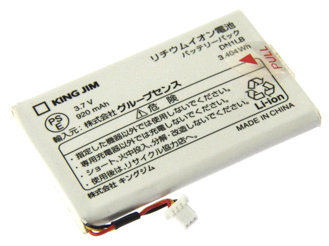[DN1LB]KING JIM キングジム デジタル名刺ホルダー DNH10 バッテリーセル交換