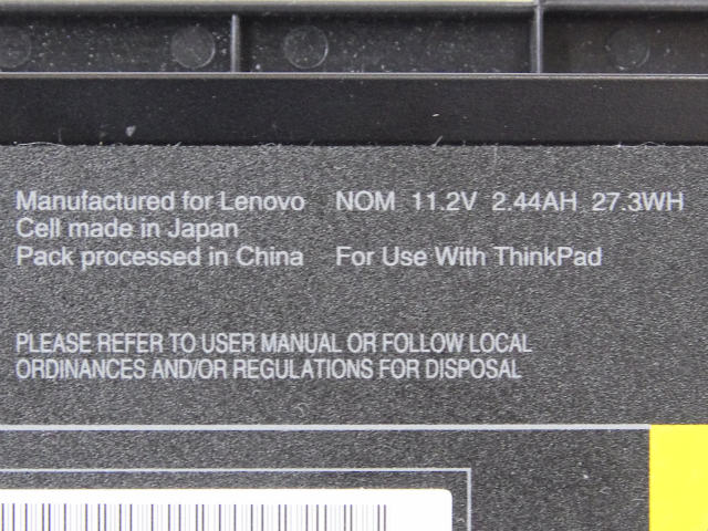 [42T4518、42T4519]ThinkPad X300、X301シリーズ他バッテリーセル交換[3]