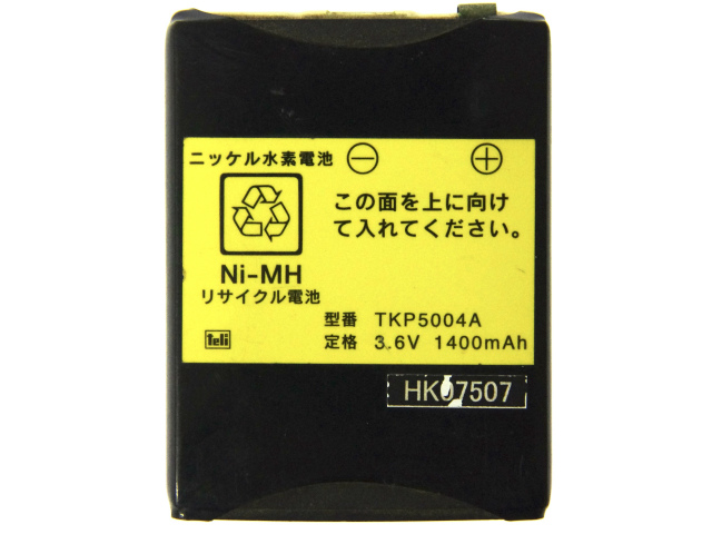 [TKP5004A]東芝テリー クレーン無線操縦装置 HW-514型用 他 バッテリーセル交換[4]