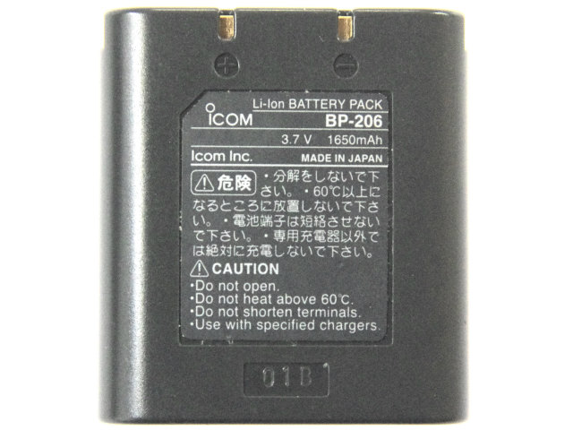 [BP-206]icom 広帯域受信機 IC-R3 他 バッテリーセル交換[4]