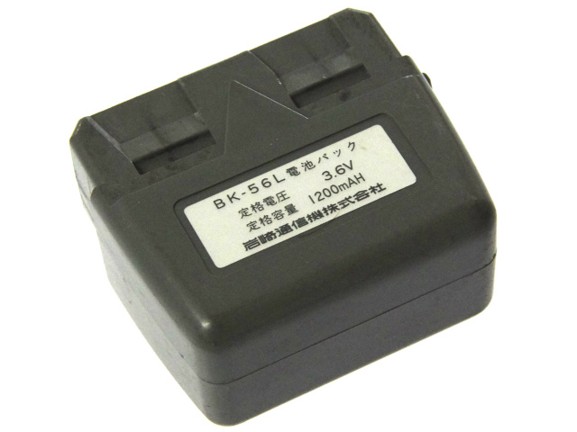 [BK-56L]岩崎通信機 無線機 バッテリーセル交換