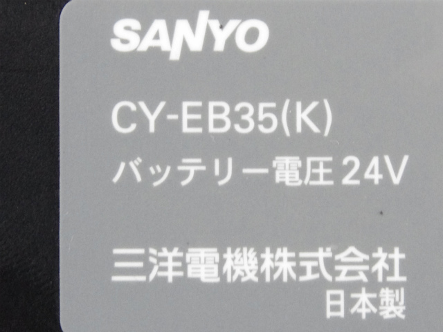 [CY-EB35(K)、NKY402B02]エナクル SPE、SPF、SPC、SN、SR、SQ、SJ、SLシリーズ他 バッテリーセル交換[4]