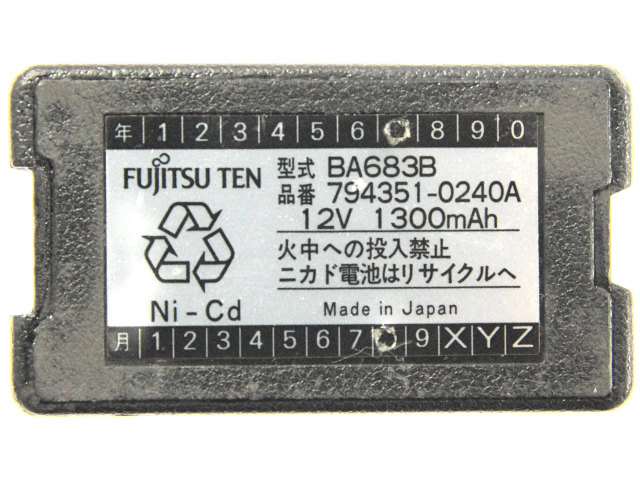 [BA683B、794351-0240A]FUJITSU TEN 富士通テン 無線機型式:FTP15-568ACT他バッテリーセル交換[4]