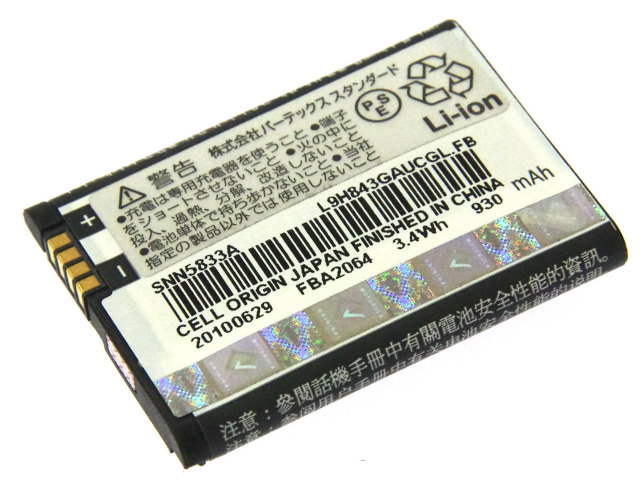 [BN60、SNN5833A]モトローラ(MOTOROLA) MS80バッテリーセル交換[1]