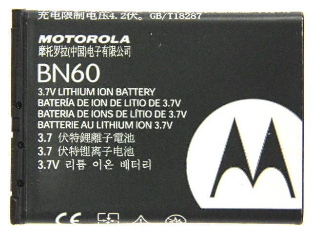 [BN60、SNN5833A]モトローラ(MOTOROLA) MS80バッテリーセル交換[3]