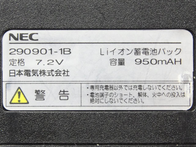 [290901-1B]NEC DP3C3C1-2B FS2NE150-1F2D F3E20-1バッテリーセル交換[4]