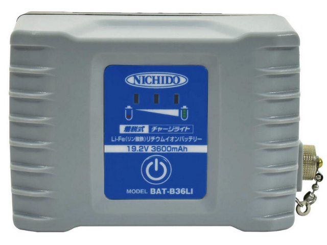 [BAT-B36LI]日動工業 着脱式チャージライトLIFE 投光器予備バッテリー バッテリーセル交換[2]