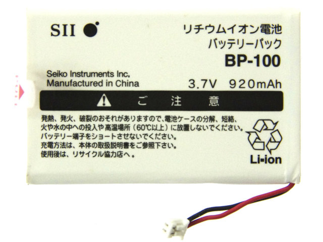 [BP-100]SII セイコーインスツルメンツ 電子辞書 SR-S9000、SR-G10000 他 バッテリーセル交換[4]