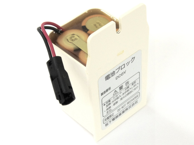 [CH637WF2247(S04-00-Y5700)]パナソニック 温水便座 ユニットバス用 冷温水混合形式 CH7370他バッテリーセル交換