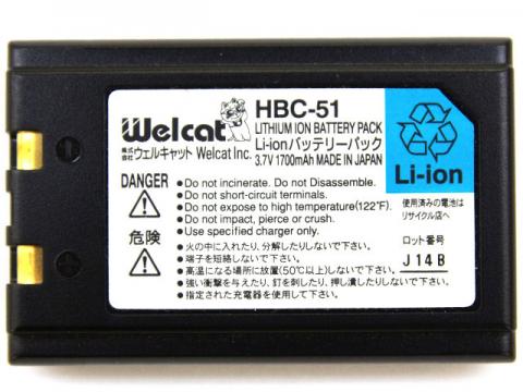 【２個セット】Welcat ウェルキャット　HBC-51　バッテリーパック