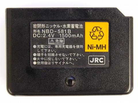 NBD-581B]JRC日本無線機 JICSII他 バッテリーセル交換 - バッテリー 
