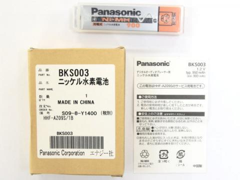 ■SONY携帯MDプレーヤ AM-PX1 PORTABLE MINIDISK PLAYER他 単セル販売品